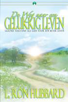 gcui_product_info:twth_title